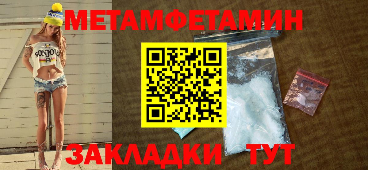 АМФ Premium Нижнеудинск