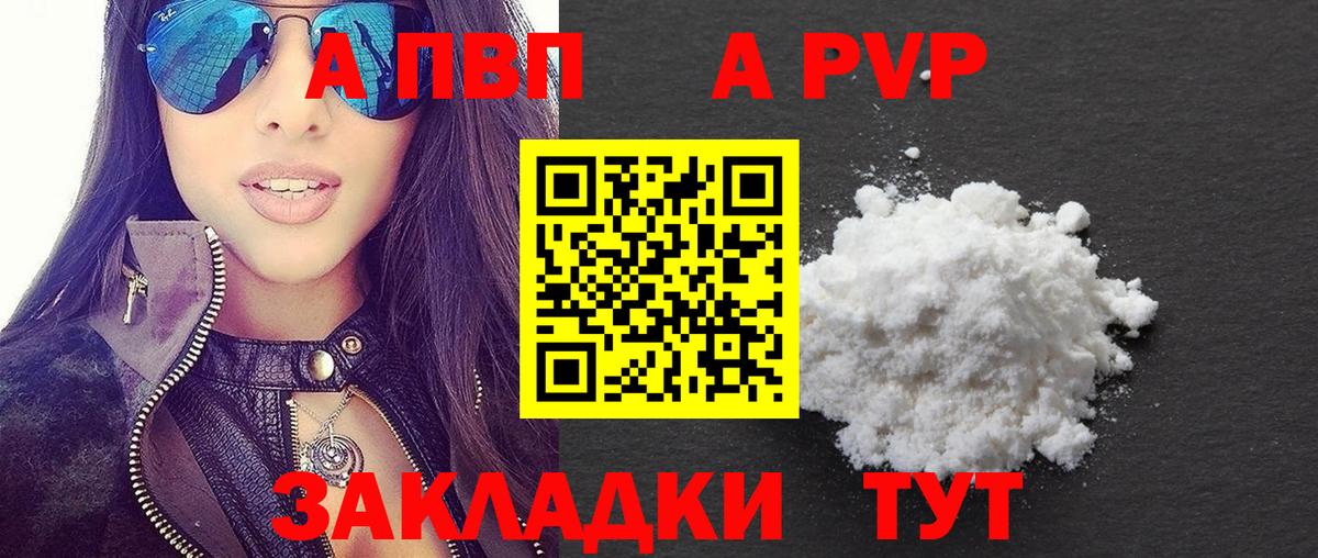 Alfa_PVP СК  Вход с VPN  Нижнеудинск 