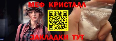 дживик Тара