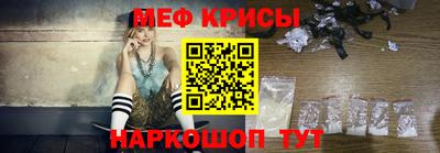 MESCALINE Татарск