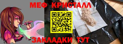 MESCALINE Татарск