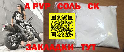 дживик Тара