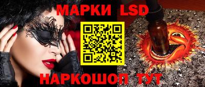 MESCALINE Татарск