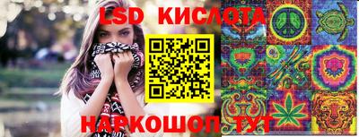 MESCALINE Татарск