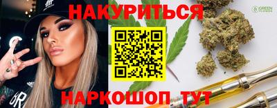 кристаллы Тверь