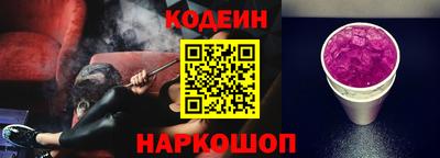MESCALINE Татарск