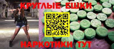 MESCALINE Татарск