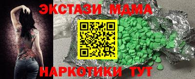 кристаллы Тверь