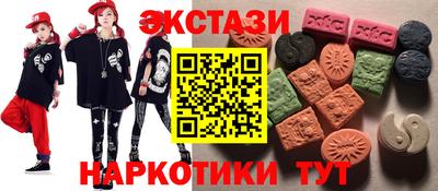 MESCALINE Татарск
