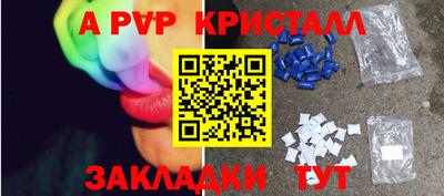 дживик Тара