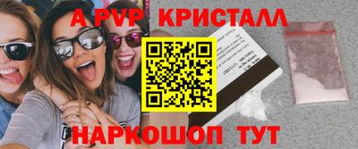 MESCALINE Татарск