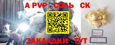 кристаллы Тверь