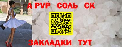 MESCALINE Татарск