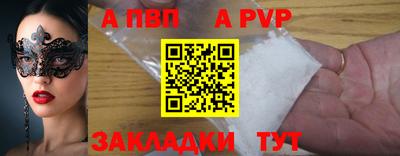 дживик Тара