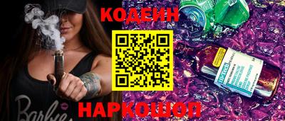 MESCALINE Татарск