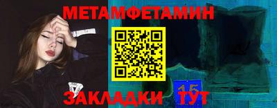 дживик Тара