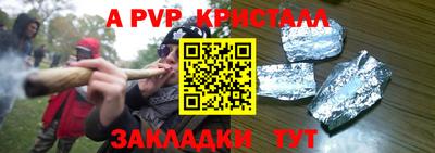 кристаллы Тверь