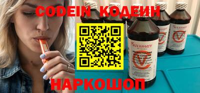 MESCALINE Татарск