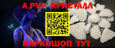 кристаллы Тверь