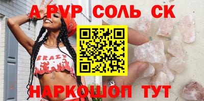 кристаллы Тверь