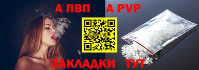кристаллы Тверь