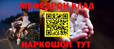 кристаллы Тверь