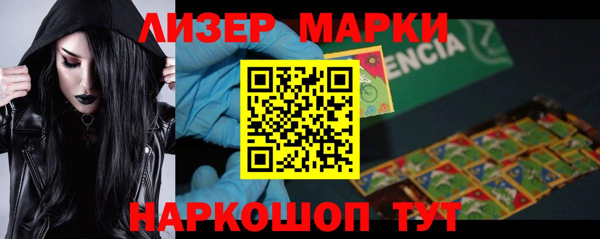 Лсд 25 экстази ecstasy  LSD-25 экстази  Нижнеудинск  Вход с VPN  ЛСД экстази кислота 