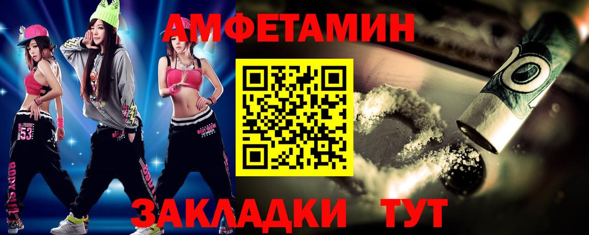 Нижнеудинск  Метамфетамин винт  Вход с VPN 