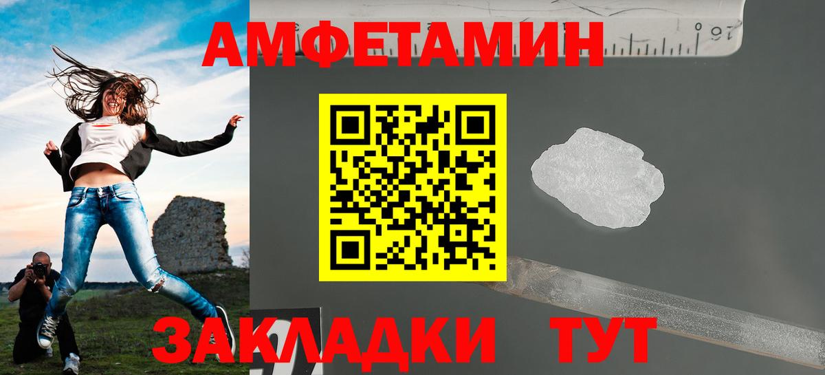 МЕТАМФЕТАМИН мет Нижнеудинск