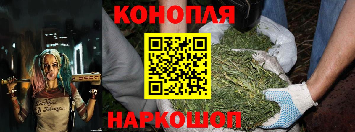 Нижнеудинск  Каннабис ГИДРОПОН  Шишки марихуана THC 21%  Вход с VPN  Шишки марихуана THC 21% 